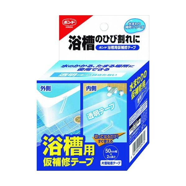 浴槽用仮補修テープ 透明 幅50mmx長2m 2692370050 1箱