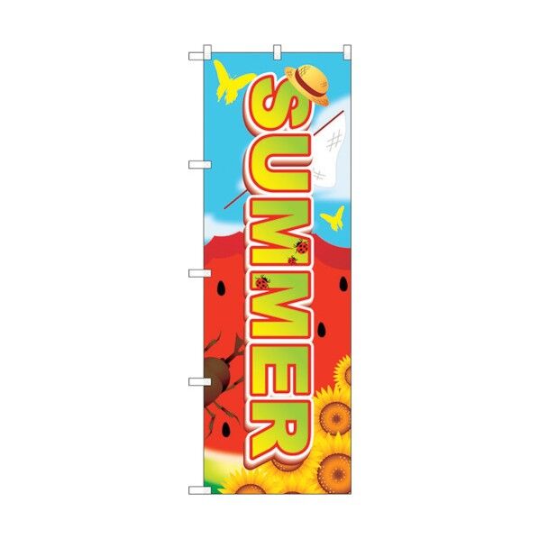 のぼり旗 SUMMER スイカ No.GNB-3115 W600×H1800 6300013865 1点