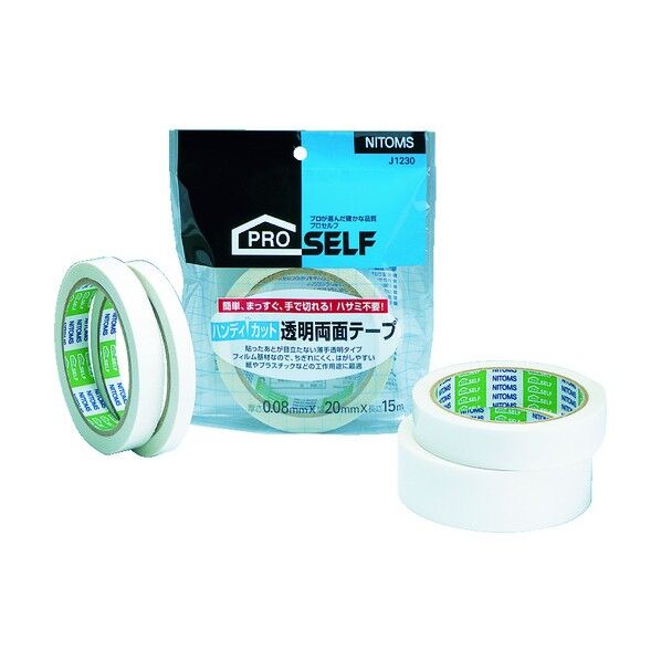 ハンディカット透明両面テープ