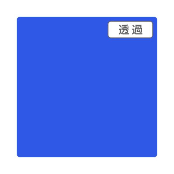 3Mスコッチカル TL5604XL ブライトブルー 1000mmX50m,XL 6300033574 1本