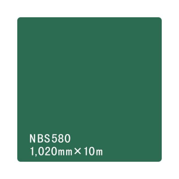 タックペイント NBSシリーズ NBS580 1020mm×10m 6300038388 1本