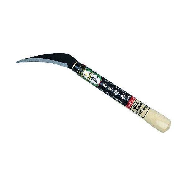 葉菜鎌 極・葵