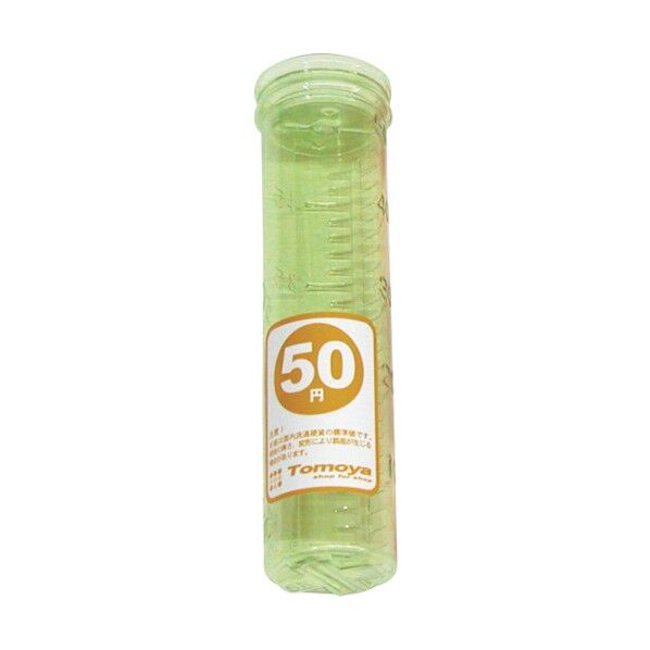 コインタ-単品50円専用 10309XXX 1個