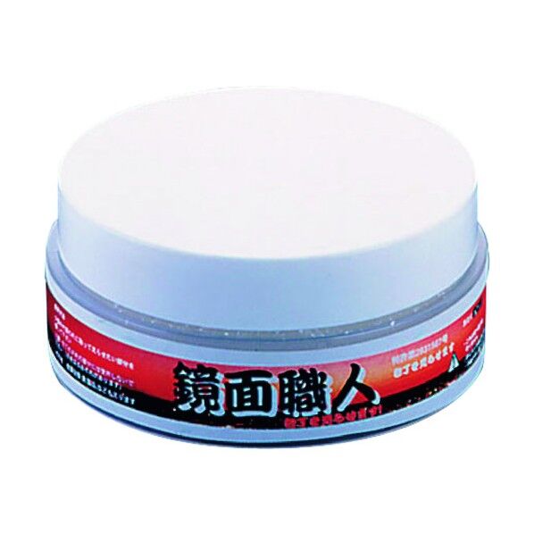 城山刃物 鏡面仕上剤 鏡面職人 SH-200