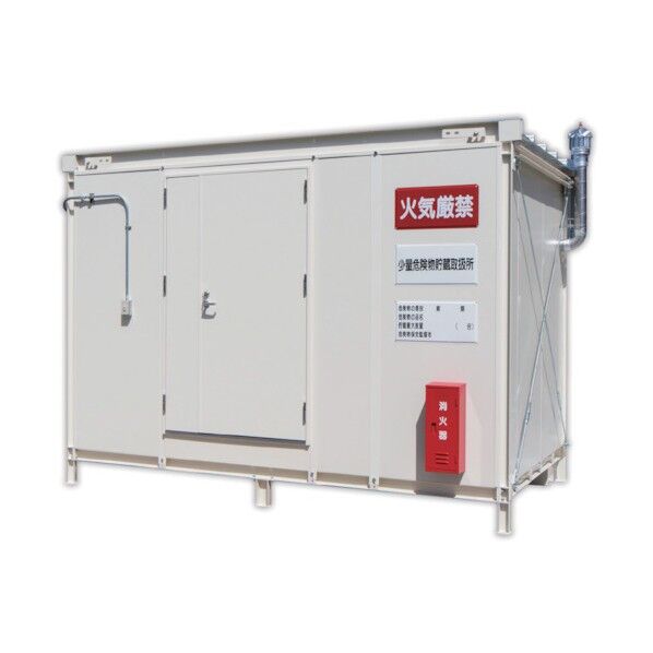 ビルド ユニット型少量危険物保管庫 親子ドア仕様 KIKENBUTU_OYAKODOA 1点