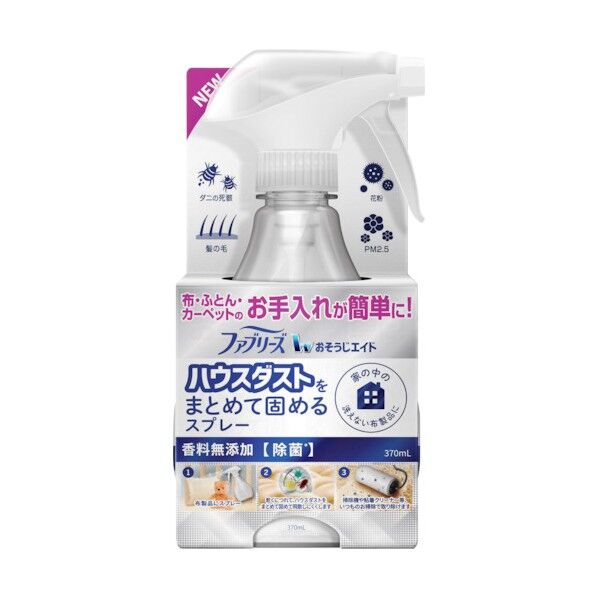 P&Gジャパン ファブリーズ おそうじエイド ハウスダストをまとめて固めるスプレー 香料無添加 本体 370ml 645041 1点