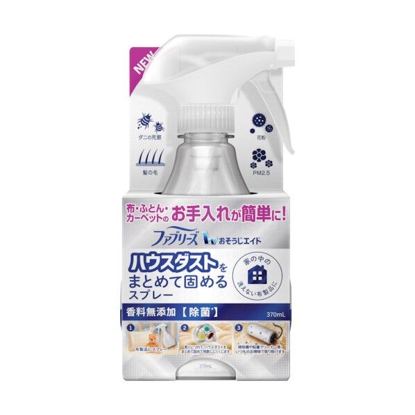 ファブリーズ おそうじエイド ハウスダストをまとめて固めるスプレー 香料無添加 本体 370ml 645041 1点