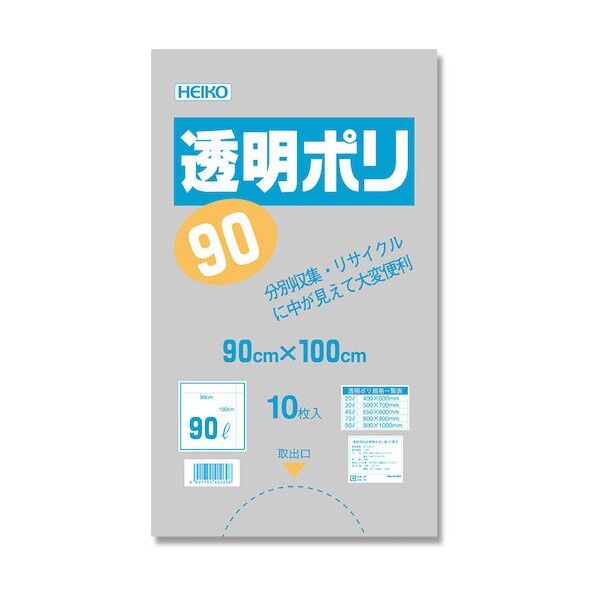 ゴミ袋 LD 透明ポリ 05 90L 6606300 1点