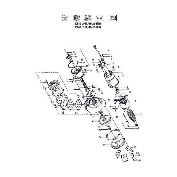 鶴見製作所(ツルミポンプ) 六角ボルト(100mm用) 801-14000056-9 1点