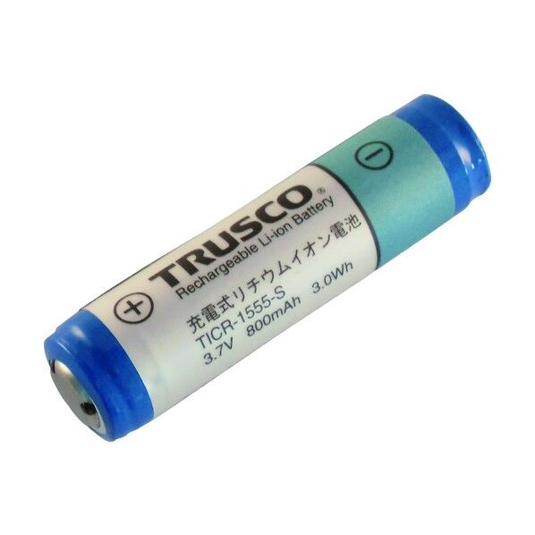 トラスコ(TRUSCO) リチウムイオン充電池 57 x 15 x 15 mm TICR-1555-S...