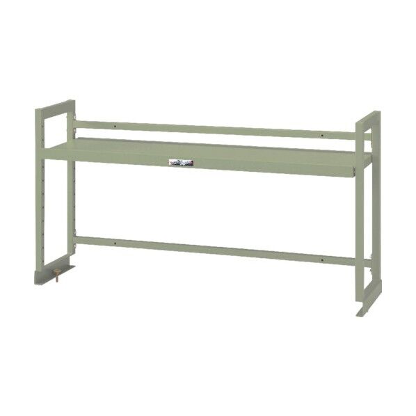 ワークテーブル架台 棚板1段タイプ