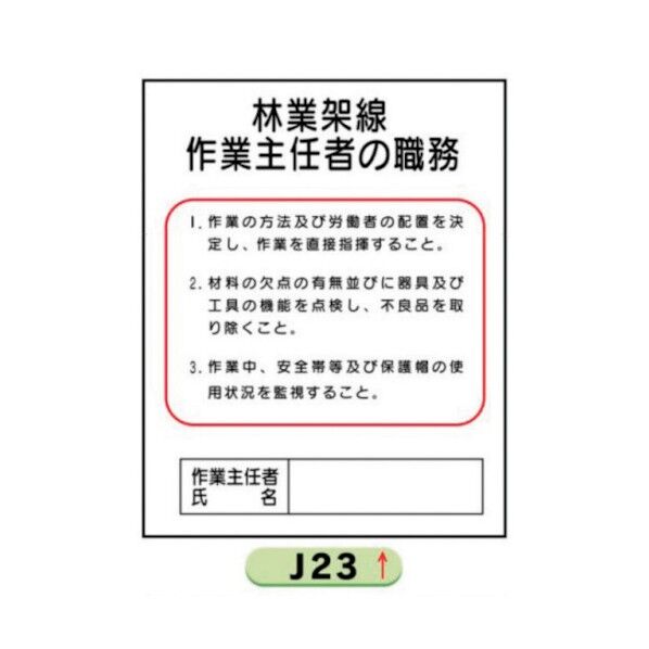 4410230 1点