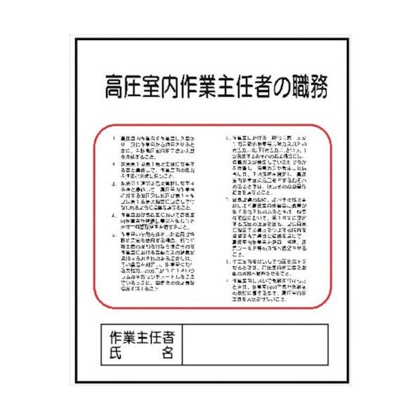 4410250 1点