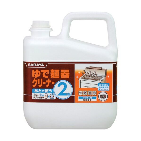 ゆで麺器クリーナー2剤6KG DYD0102 1