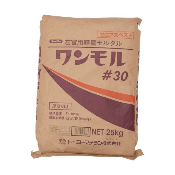 ワンモル#30 紙袋 厚塗り5~10mm 5437 1袋