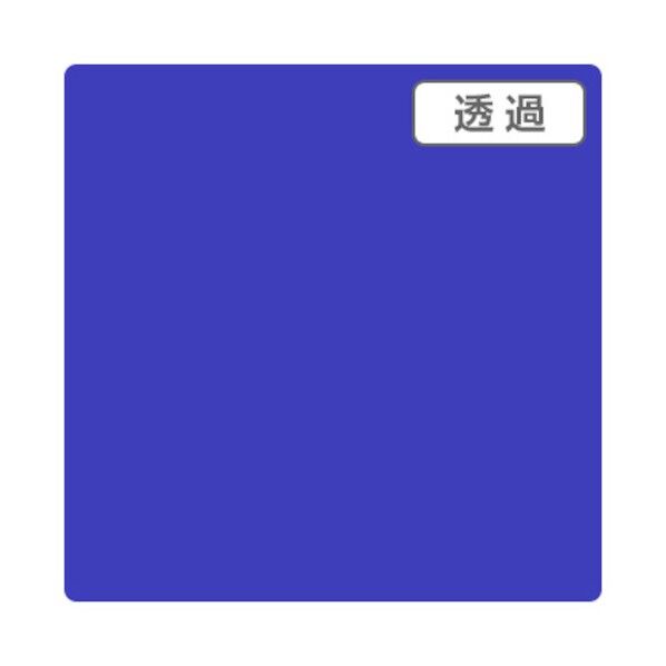 3Mスコッチカル TP3632XL ゴージャスブルー 1000mmX50m,XL 6300033630 1本