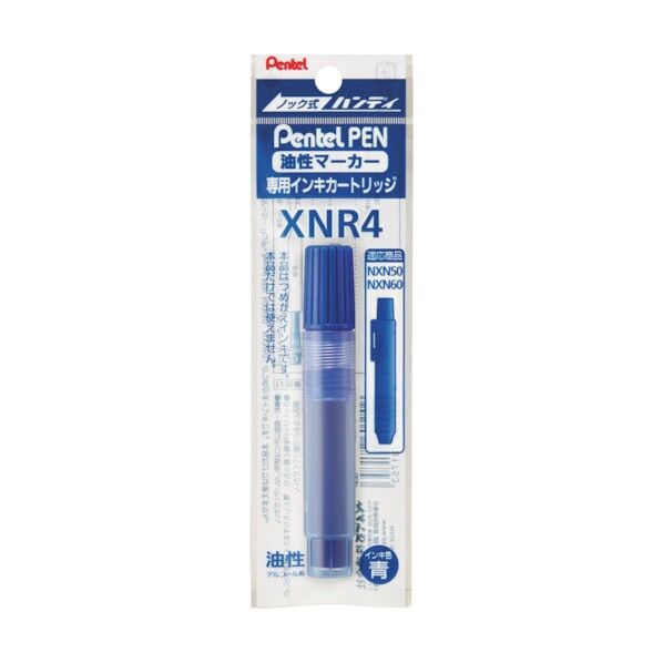 ハンディPEN用CTNR4 青 XNR4-C 1
