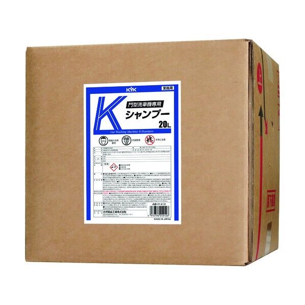 門型洗車機専用Kシャンプー20L