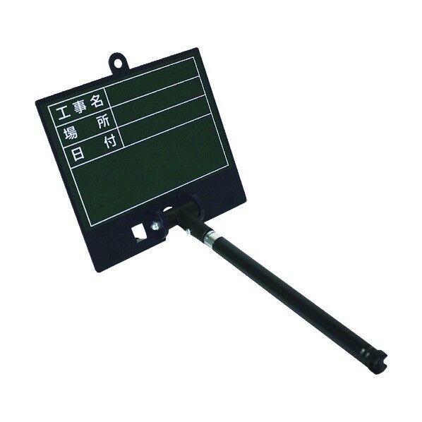 伸縮式グリーンボード GD-1 表示面サイズ 約W140mm×H95mm 04159 1個