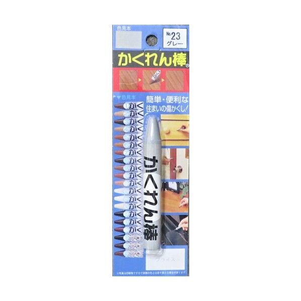 建築の友 かくれん棒BP NO,23 グレー AB-23 1個