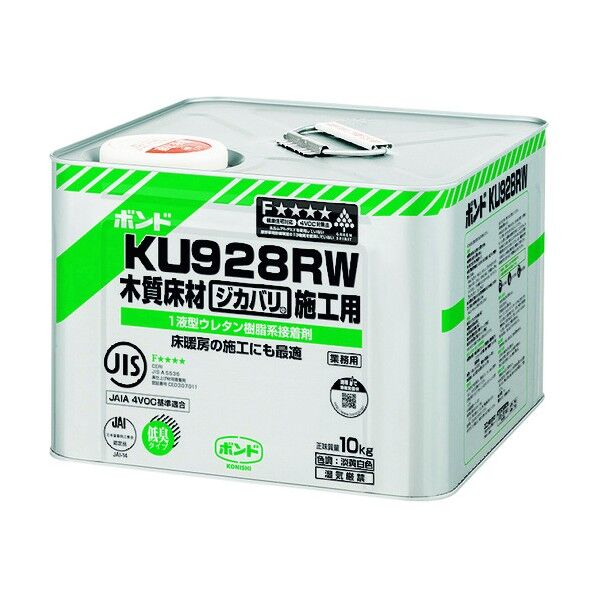 ボンド 缶 KU928RW W240×D240×H180 #05257 1個