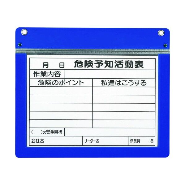ユニット アルミ製KYボードA4横MG付 320-63 1個
