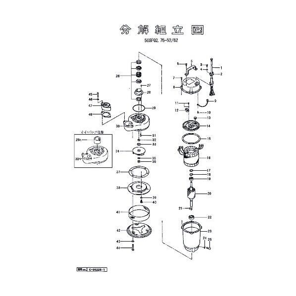 鶴見製作所(ツルミポンプ) 固定子 801-05600695-9 1点