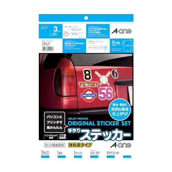 手作りステッカー強粘着タイプ 29421 1