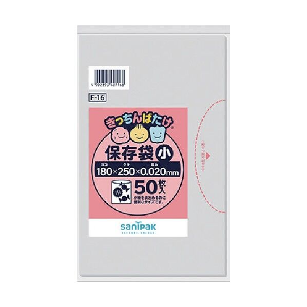 サニパック F-16きっちんばたけ保存袋(小)透明