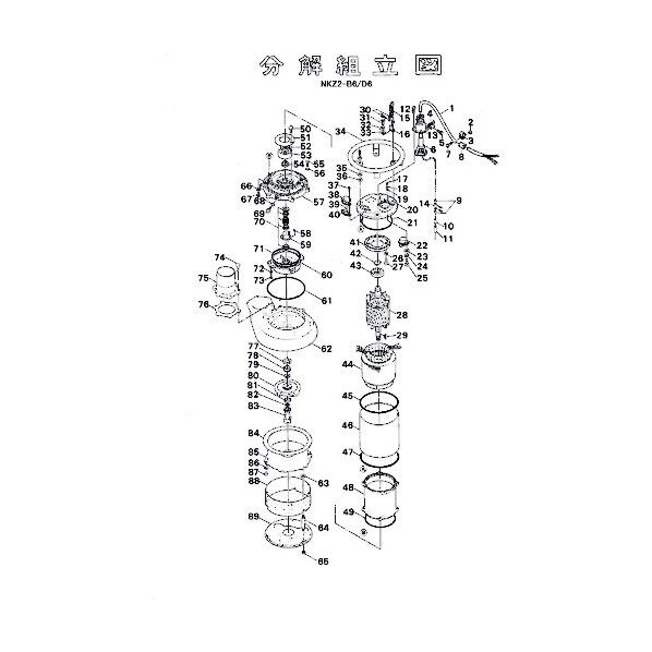 ホースカップリング 801-03200065-9 1点