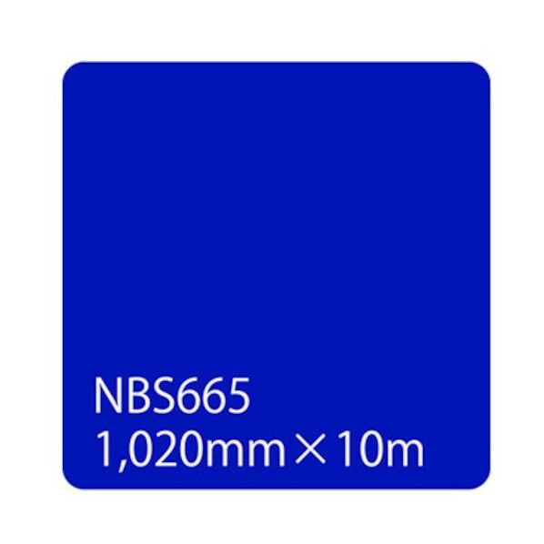 タックペイント NBSシリーズ NBS665 1020mm×10m 6300038380   1本
