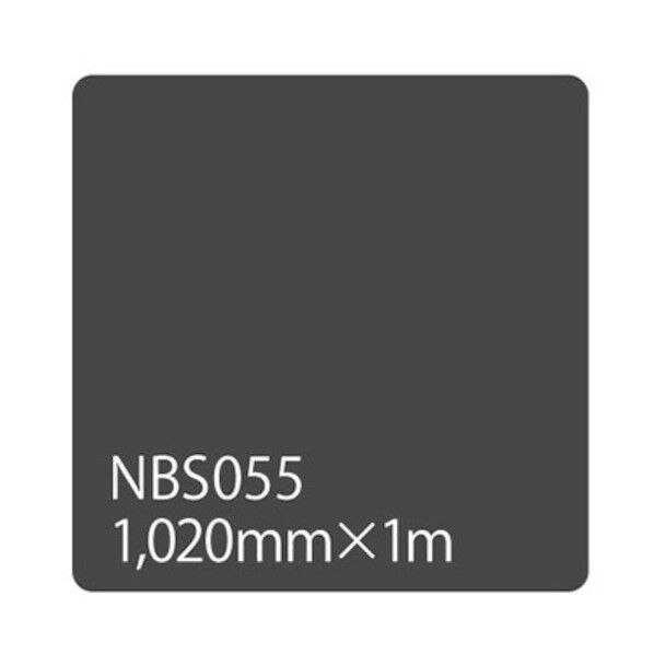 タックペイント NBSシリーズ NBS055 1020mmX切売 6300034187 1M