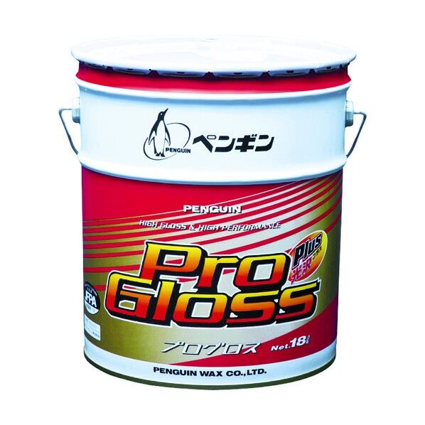 プログロス光沢プラス