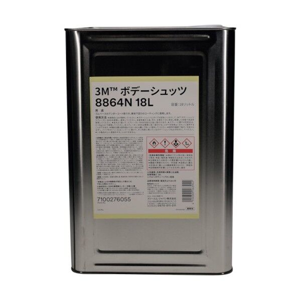 ボデーシュッツ 8864N ブラック 18L