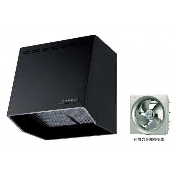 FUJIOH レンジフード スタンダード プロペラファン 壁面取付タイプ 600間口 ブラック FVML2-606LBK 1台