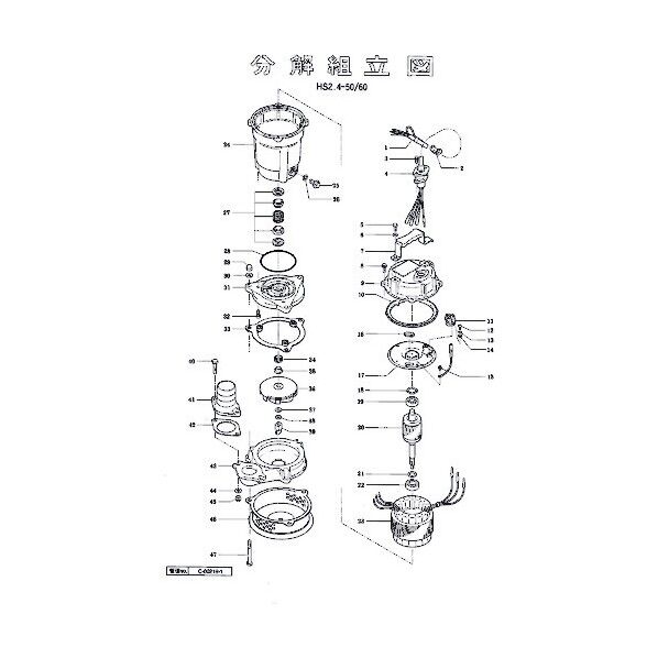 ストレーナスタンド 801-02338125-9 1点