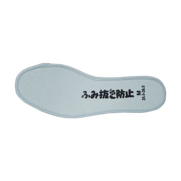 踏み抜き防止中敷