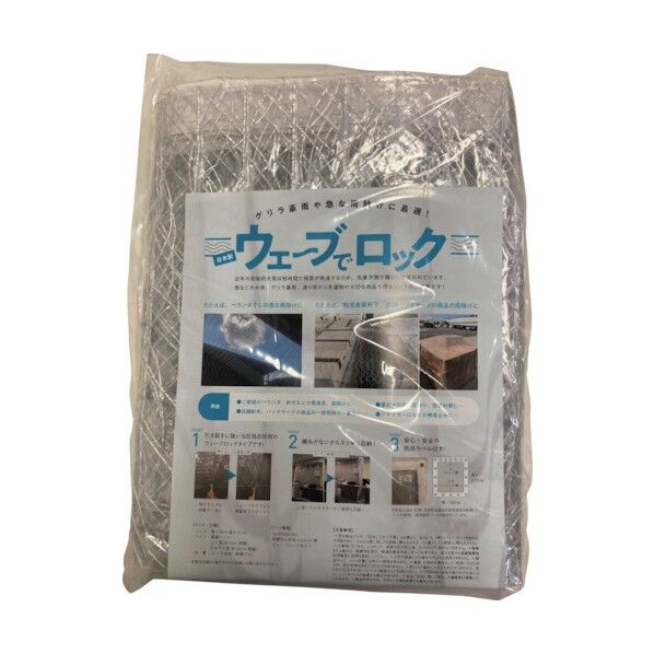 ※法人専用品※イノベックス ウェーブでロック ビニール 80JR376 1点
