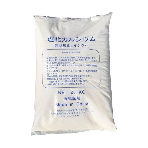 日本理化学工業 塩化カルシム25キログラム ECA-25 1点
