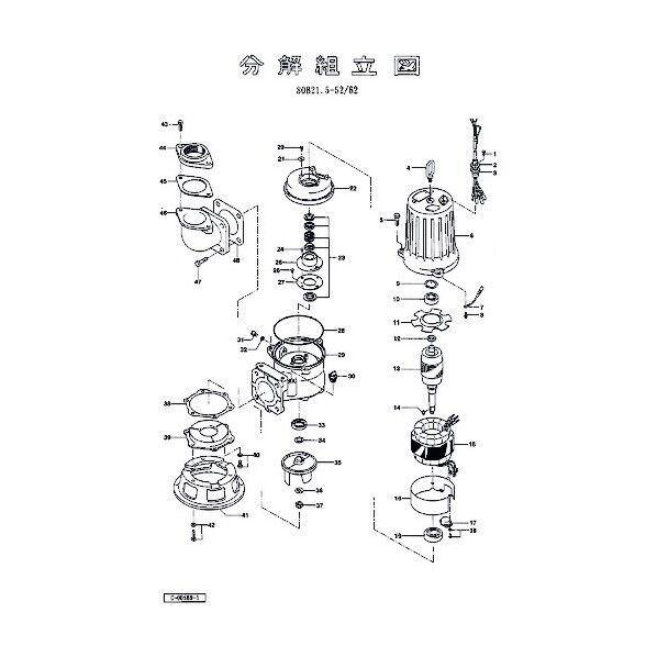 回転子 801-05500001-9 1点