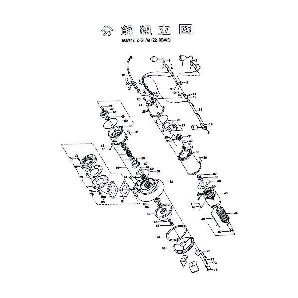 上限フロート支持パイプ 801-10900005-9 1点