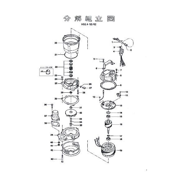 ヘッドカバー 801-05125018-9 1点