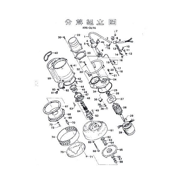 羽根車(C6用) 801-02154031-9 1点