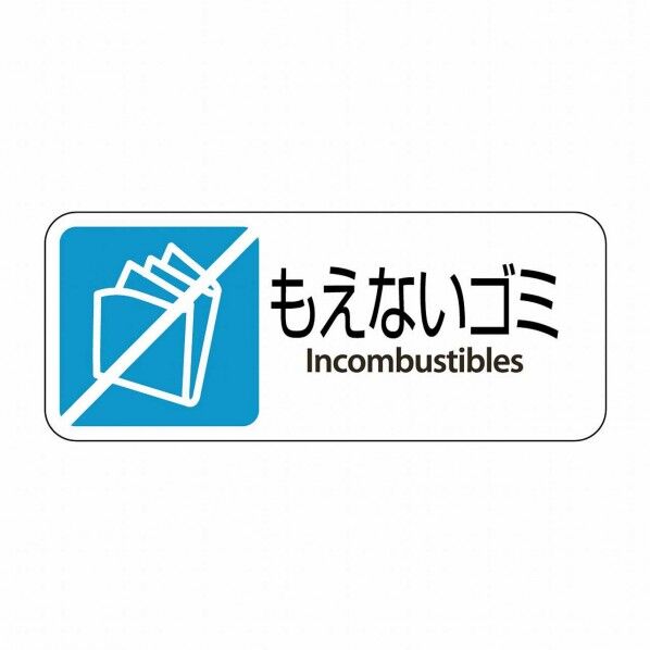 グランドコーナー用プレート