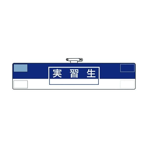 847-74A 1枚