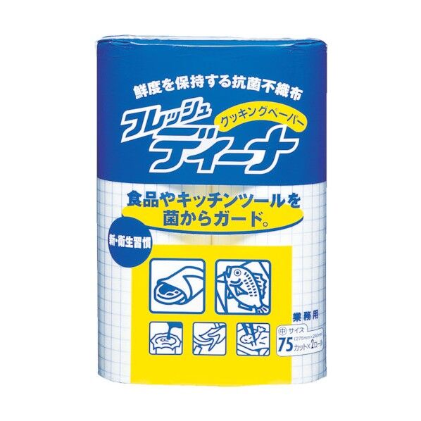 フレッシュディーナ クッキングペーパー