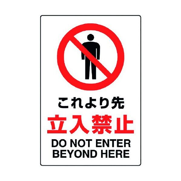 JIS規格ステッカー