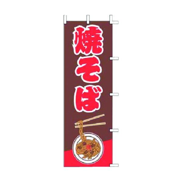 YJN1301 1個