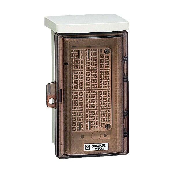 ウオルボックス(プラスチック製防雨スイッチボックス)スモークカバー〈タテ型〉 CWB-DM 1