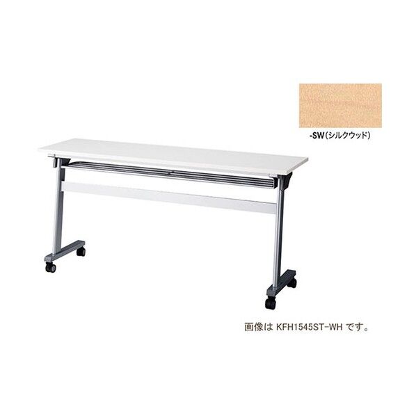 会議用テーブル KFH1545T-SW 1点